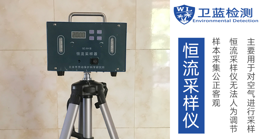 兩家空氣檢測機構(gòu)，不一樣的檢測數(shù)據(jù)，真相到底在哪里？