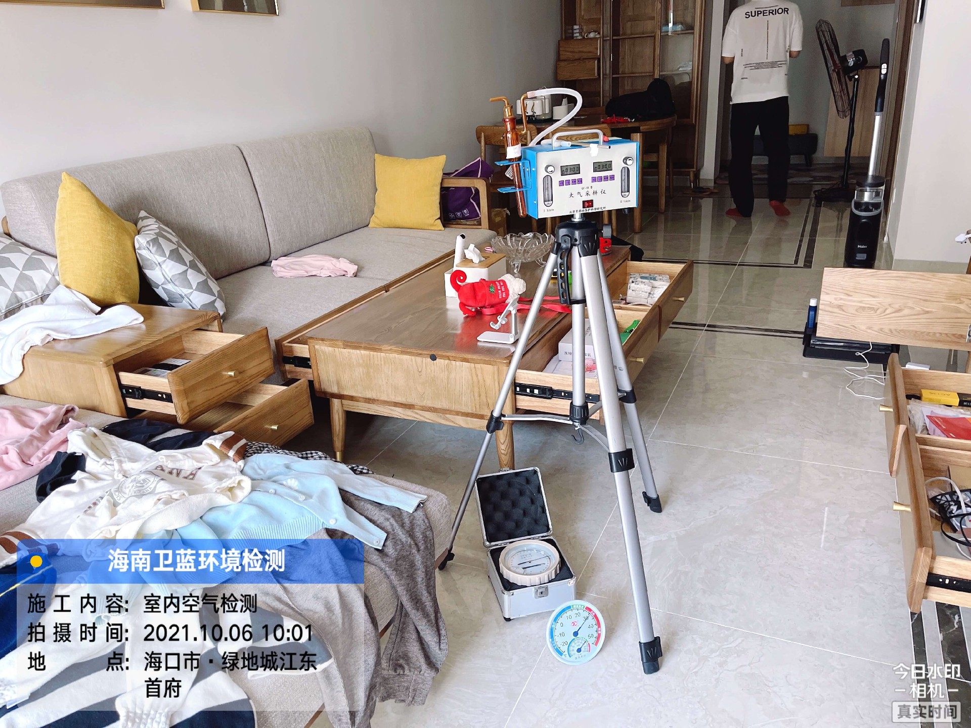 海南CMA甲醛檢測(cè)-海口江東首府甲醛檢測(cè)
