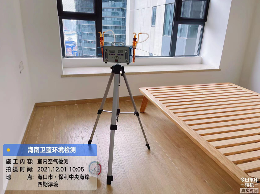 海南CMA甲醛檢測-?？谑斜＠醒牒０丁ご剧R甲醛檢測
