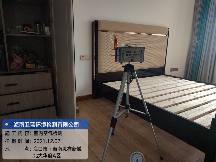 海南CMA甲醛檢測-?？谑斜贝笕A府甲醛檢測