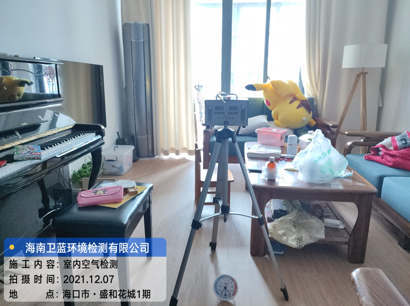 海南CMA甲醛檢測-?？谑惺⒑突ǔ羌兹z測