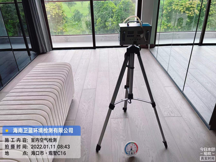 海南CMA甲醛檢測-?？谑杏^瀾湖觀墅甲醛檢測