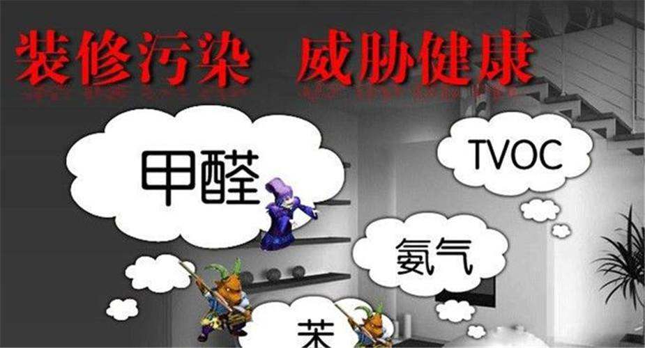 為什么夏季是甲醛揮發(fā)的高發(fā)期？