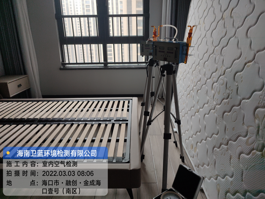 海南CMA甲醛檢測(cè)-?？诮鸪珊？谝继?hào)甲醛檢測(cè)