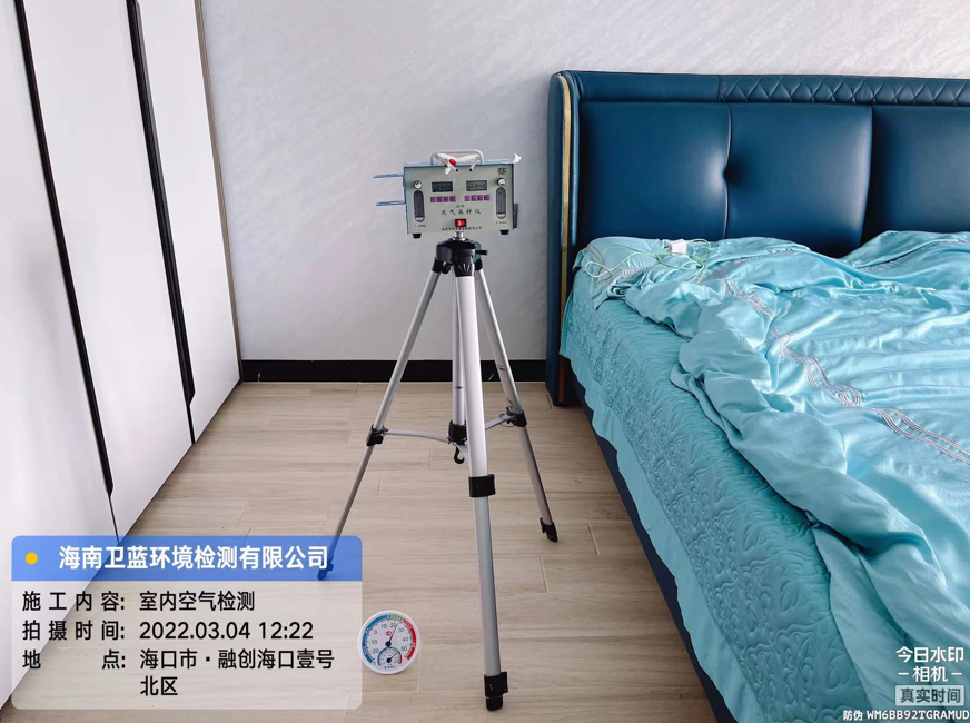 海南CMA甲醛檢測(cè)-?？谑腥趧?chuàng)海口壹號(hào)甲醛檢測(cè)
