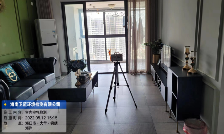 海南CMA甲醛檢測(cè)-?？诖笕A錦繡海岸甲醛檢測(cè)