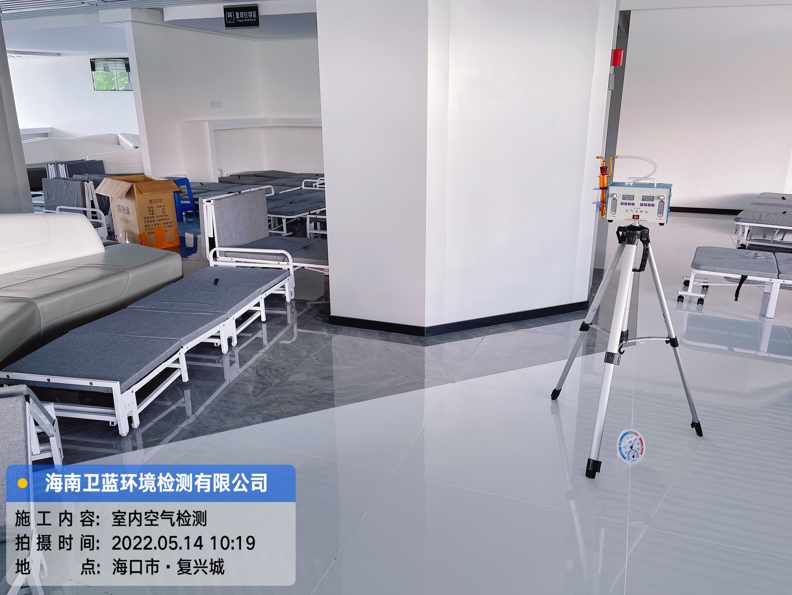 海南CMA甲醛檢測(cè)-?？谑谐鋈刖彻芾碇行募兹z測(cè)
