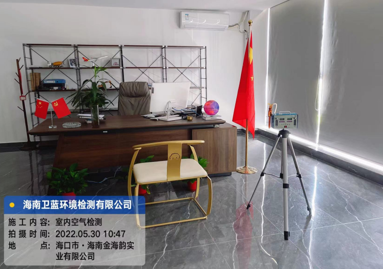 海南CMA甲醛檢測-?？谑薪鸷ｍ崒崢I(yè)公司甲醛檢測