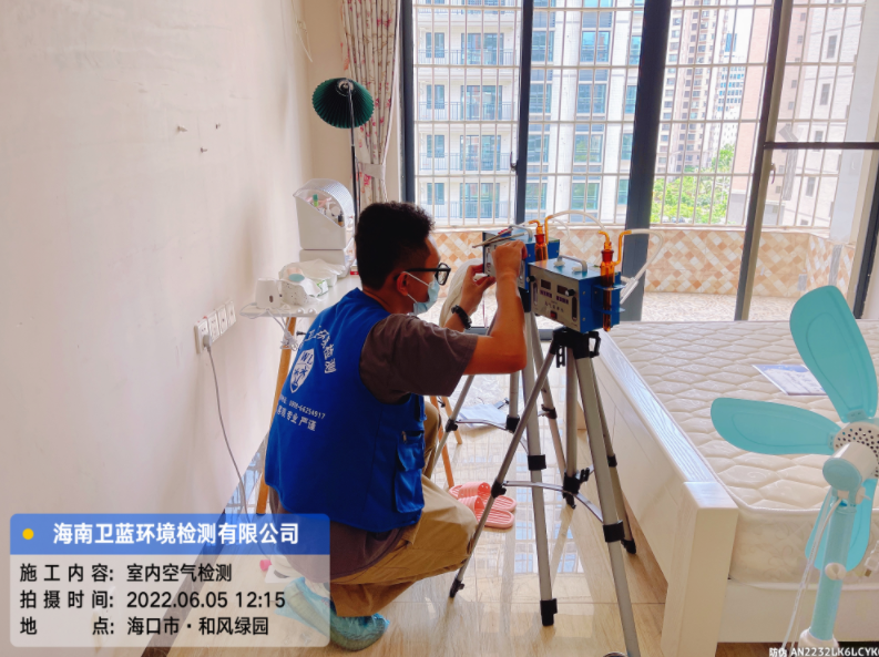 海南CMA甲醛檢測(cè)-?？谑泻惋L(fēng)綠園甲醛檢測(cè)
