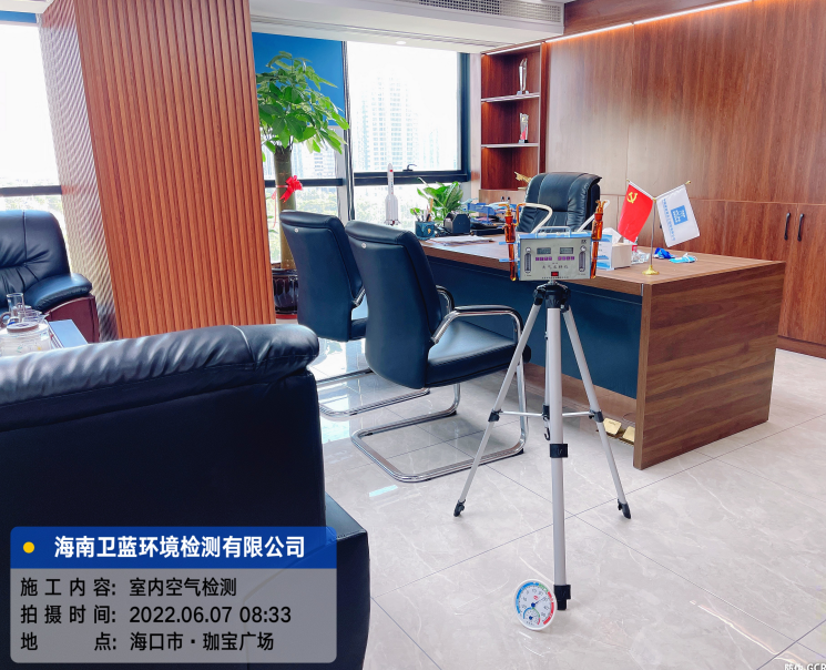 海南CMA甲醛檢測-?？谑兄薪ㄎ寰旨兹z測