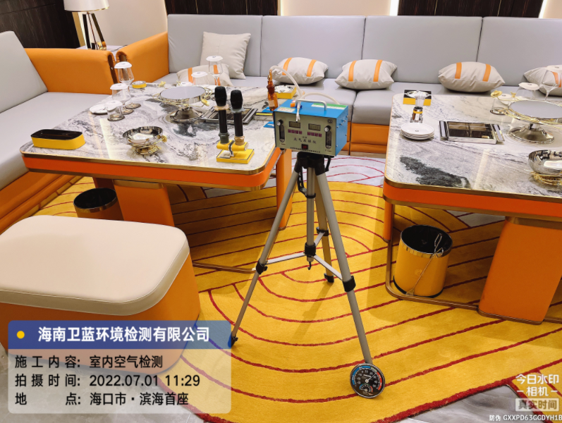 海南CMA甲醛檢測-?？谑袨I海首座KTV甲醛檢測