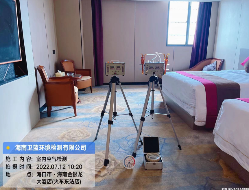 海南CMA甲醛檢測-?？谑薪疸y龍大酒店甲醛檢測