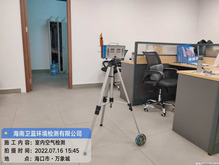 海南CMA甲醛檢測-?？谌f象城某公司甲醛檢測