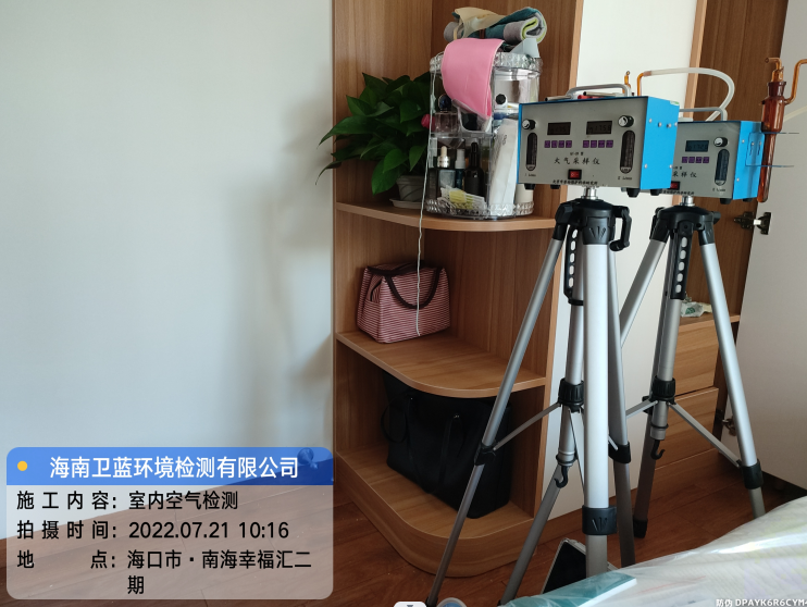 海南CMA甲醛檢測-?？谑心虾Ｐ腋R甲醛檢測