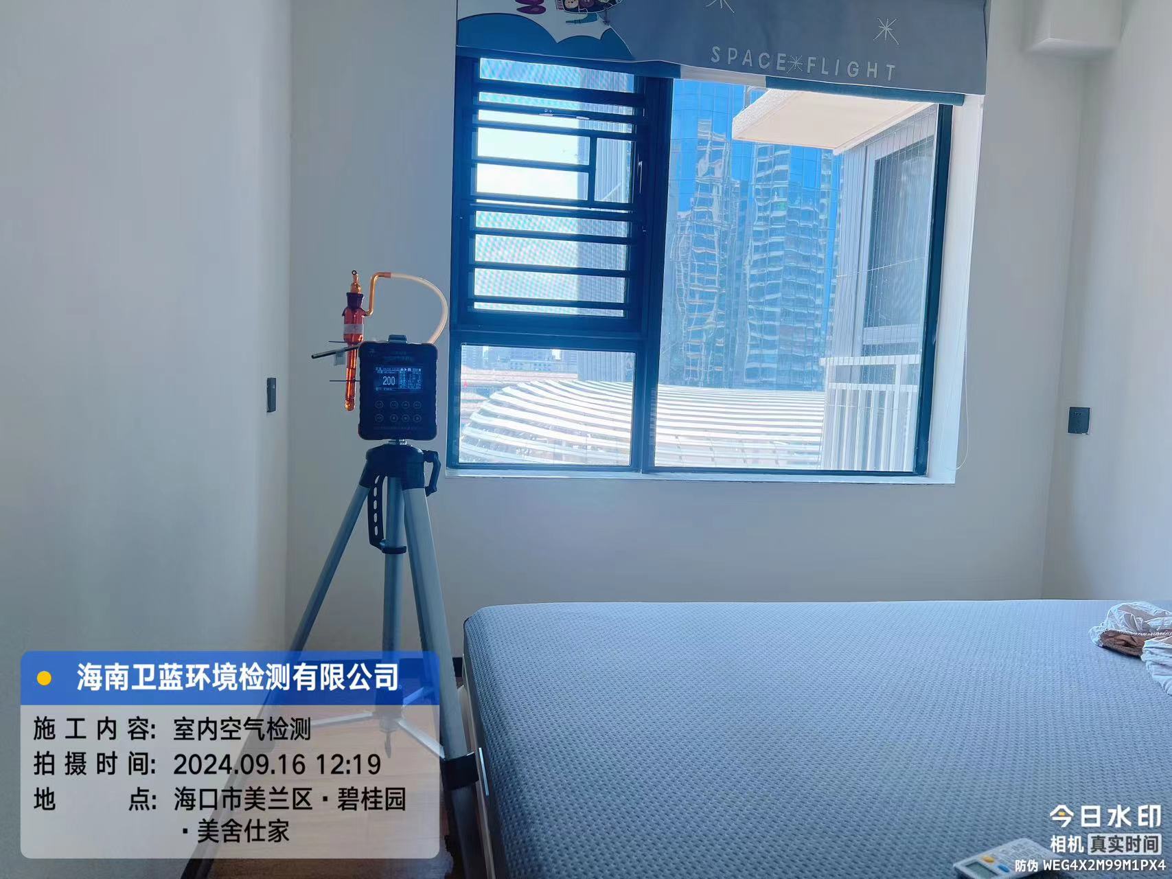 海南CMA甲醛檢測-?？谑忻郎崾思? />
					</div>
					<div   id=