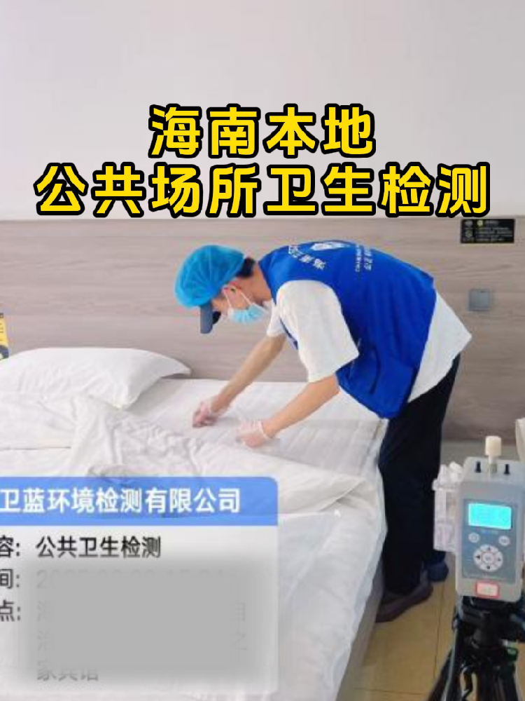 【救命干貨】這些店不做衛(wèi)生檢測=在雷區(qū)蹦迪！