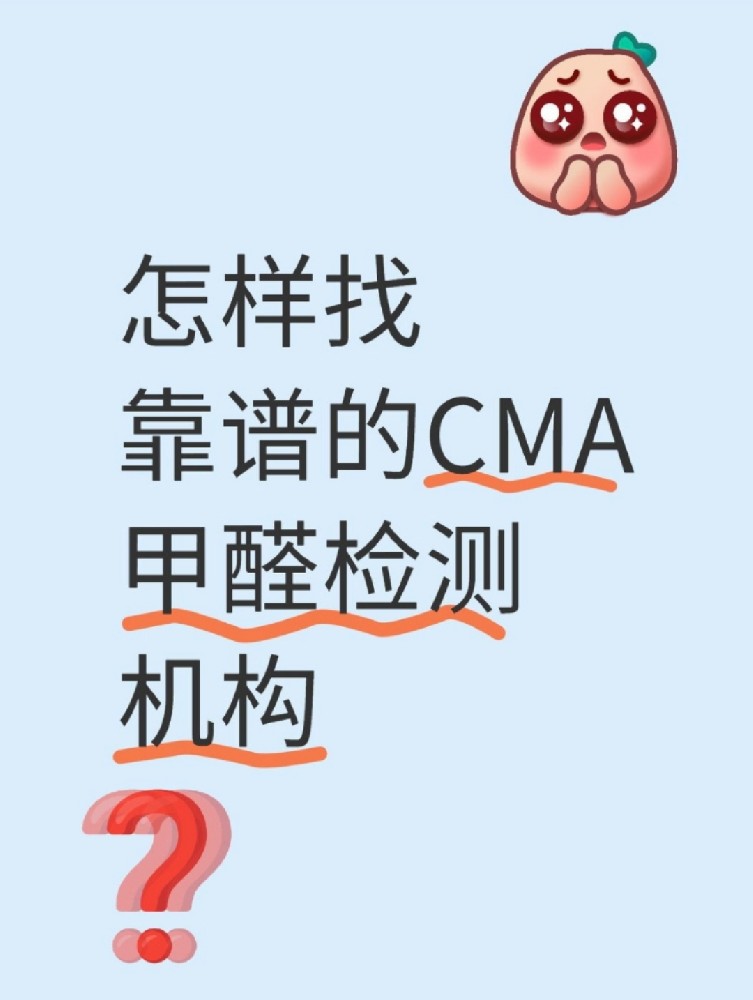 新房裝修后，甲醛到底藏在哪里？｜除醛必看?