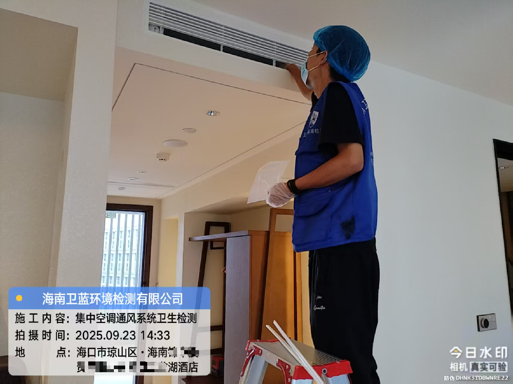 海南酒店民宿開(kāi)業(yè)必備：四項(xiàng)關(guān)鍵衛(wèi)生檢測(cè)指南 | 海南衛(wèi)藍(lán)環(huán)境檢測(cè)為您護(hù)航