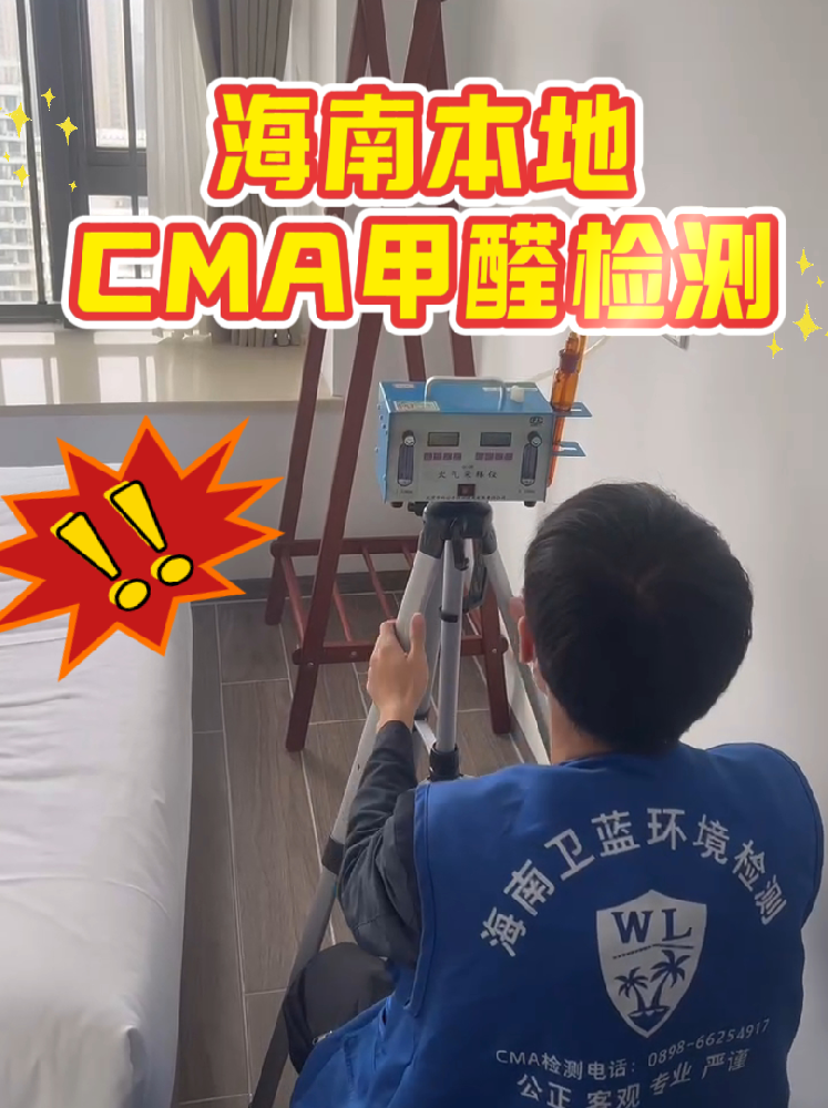 環(huán)保裝修=甲醛達(dá)標(biāo)？