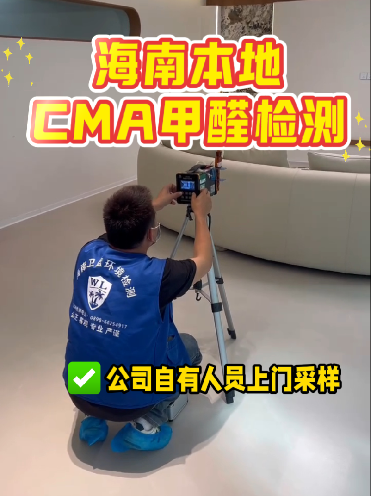 CMA檢測合格就能直接入?。靠煨研?！這里面水可深了??！