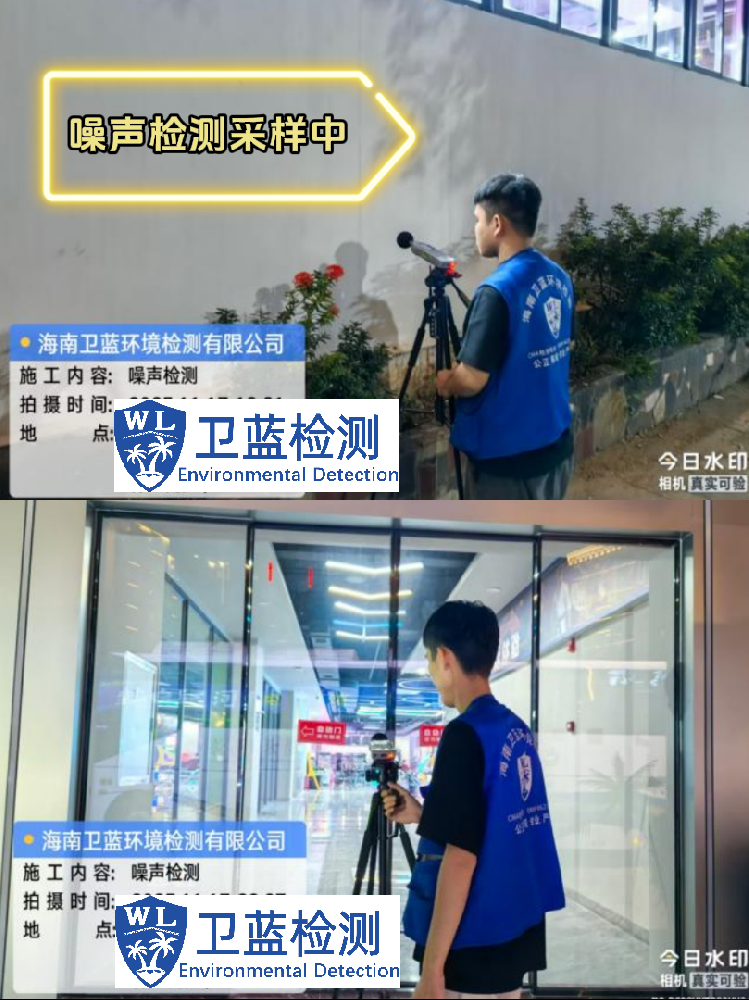 海南開KTV、游戲廳的老板注意了：噪聲檢測(cè)不合格，娛樂經(jīng)營許可證就辦不下來！