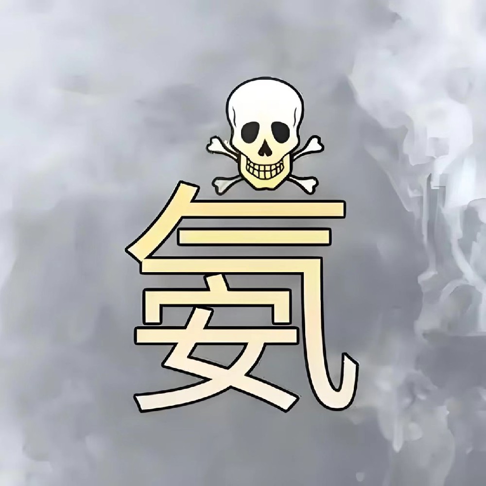 海南家庭警惕！“隱形殺手”氨氣，濕熱天氣下危害加倍！