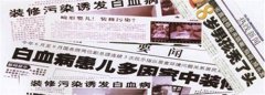 房子住了3年，甲醛仍超標??！