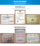 如何選擇除甲醛公司，價格是否合理?