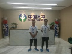 太平人壽保險(xiǎn)?？诜止究諝馕廴緳z測(cè)