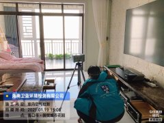海南CMA甲醛檢測-?？趪Q(mào)花園甲醛檢測