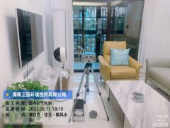 海南CMA甲醛檢測-?？谝L水韻甲醛檢測