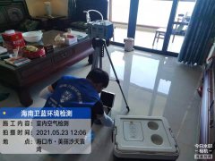 海南CMA甲醛檢測-?？谔戾緸臣兹z測