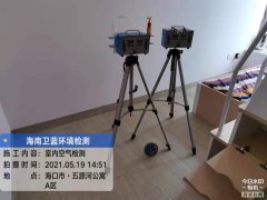 海南CMA甲醛檢測-?？谖逶春庸⒓兹z測