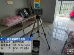 海南CMA甲醛檢測-?？诮厦髟录兹z測