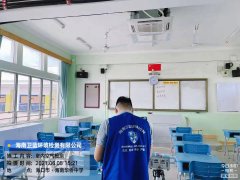 海南CMA甲醛檢測-?？谌A僑中學(xué)甲醛檢測