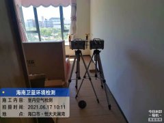 海南CMA甲醛檢測-?？诤愦筇鞛憺臣兹z測