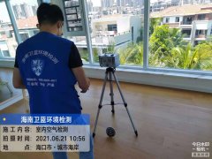 海南CMA甲醛檢測-?？诔鞘泻０都兹z測