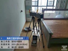 海南CMA甲醛檢測-?？诒毯臣兹z測